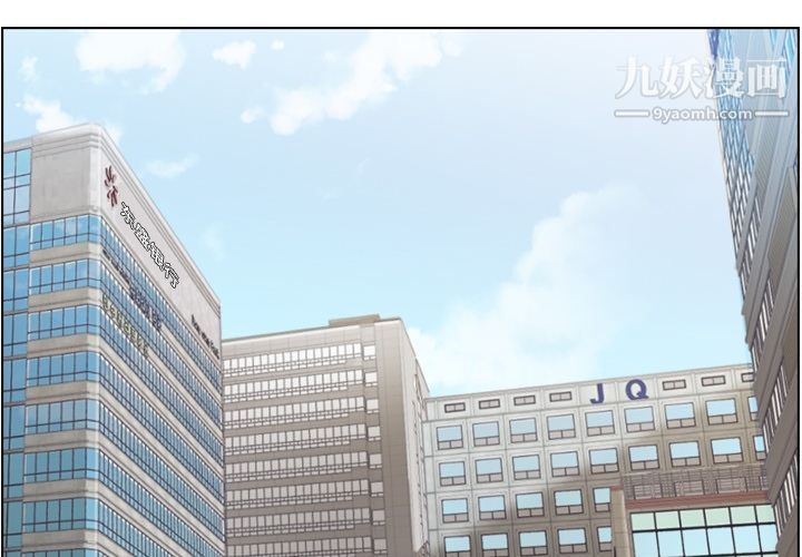 郑主任为何这样第68话