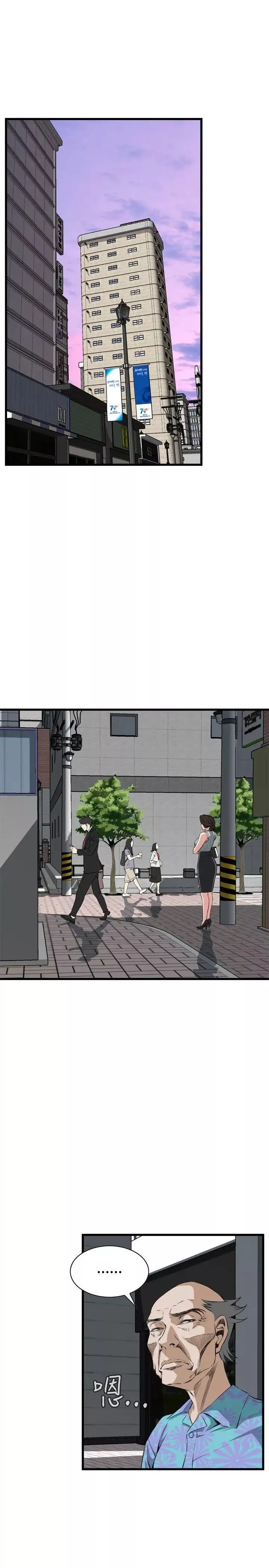 偷窺第59話-<第2季>狐狸精1