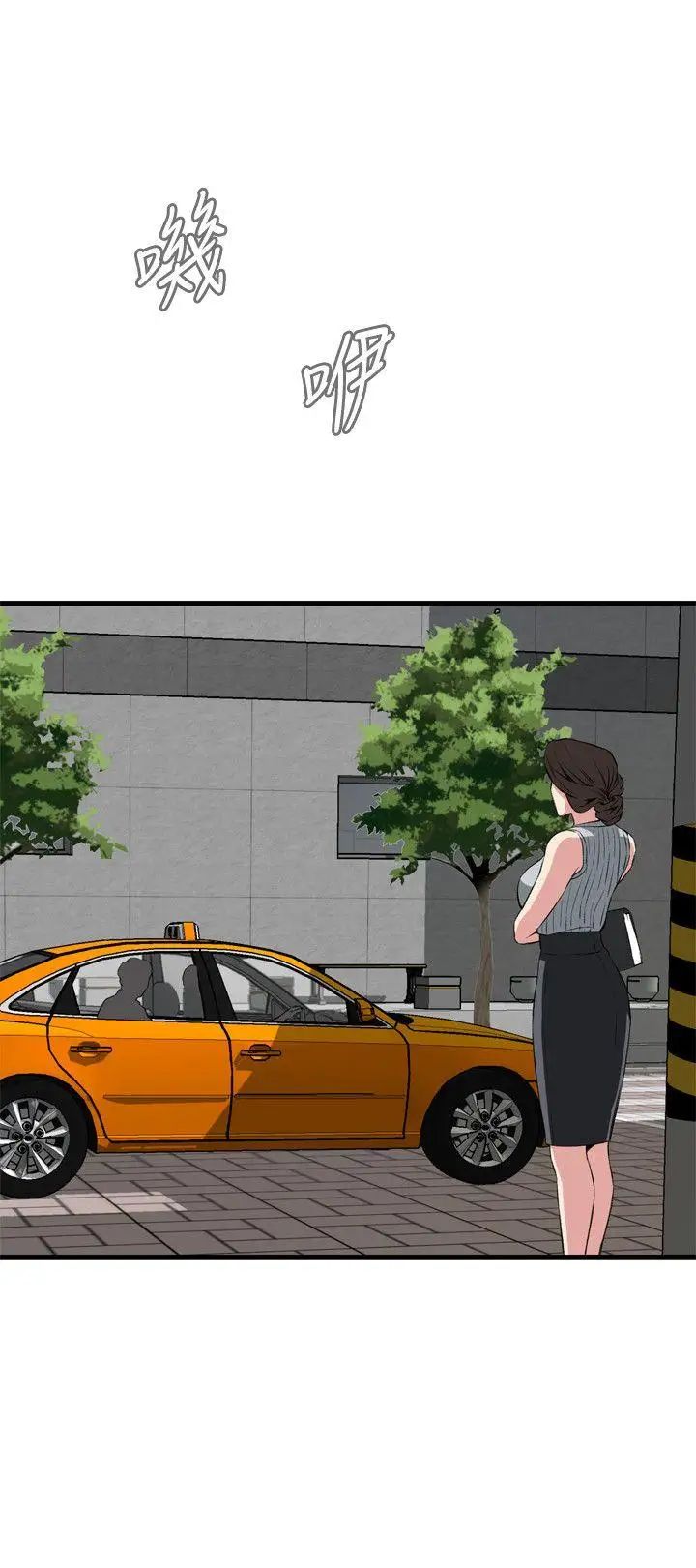 偷窥第59话-<第2季>狐狸精1