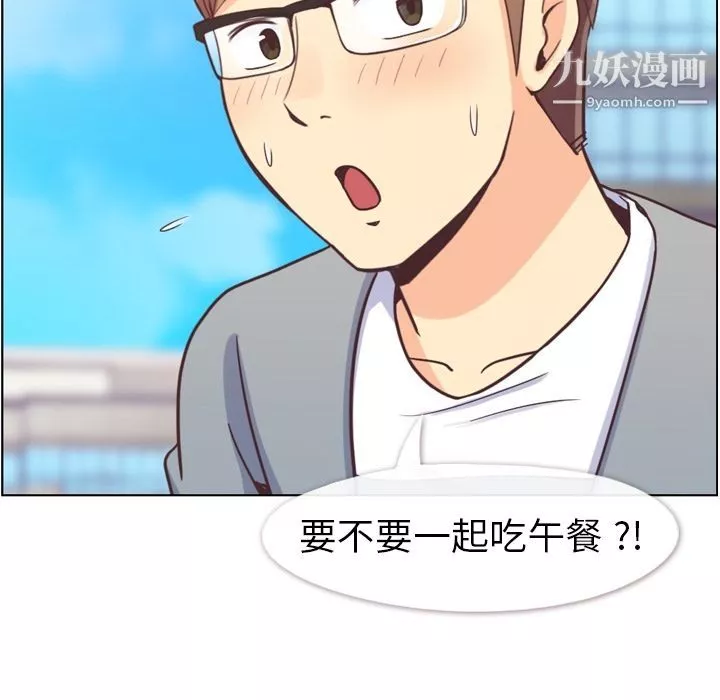 鄭主任為何這樣第68話