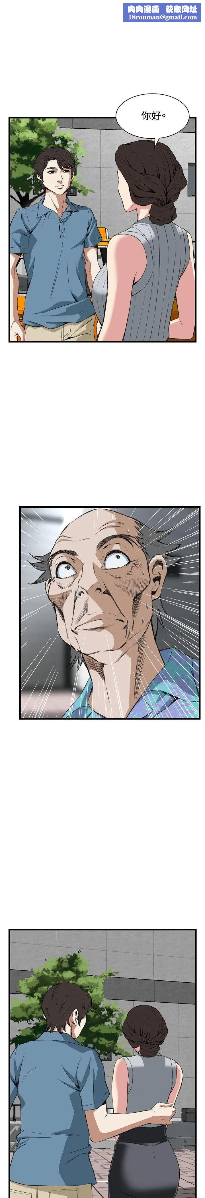 偷窥第60话-<第2季>狐狸精2