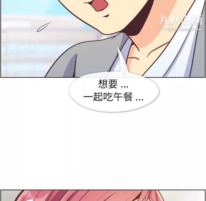 郑主任为何这样-第68话 - 图片 28