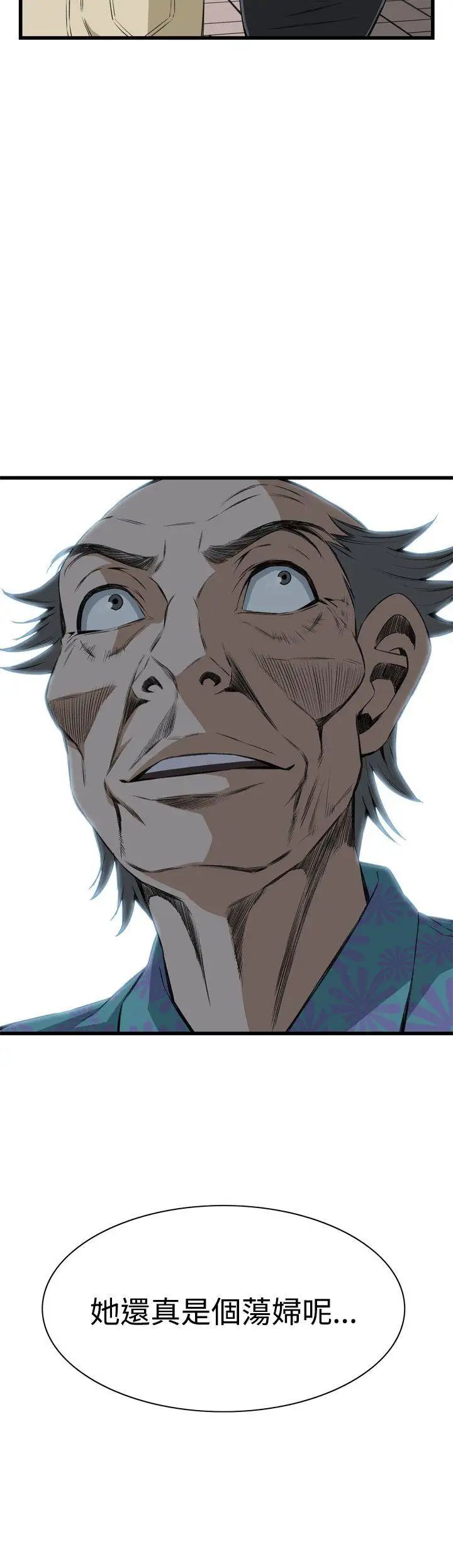 偷窺第60話-<第2季>狐狸精2