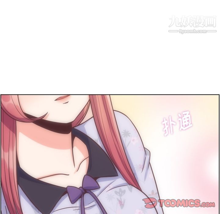 郑主任为何这样第68话