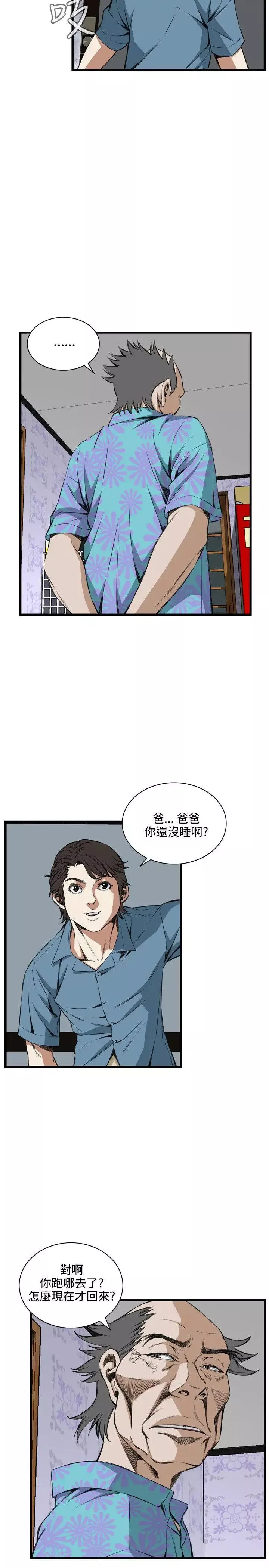 偷窺第60話-<第2季>狐狸精2