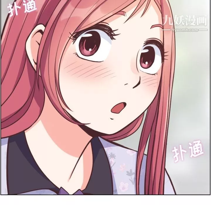 郑主任为何这样-第68话 - 图片 29