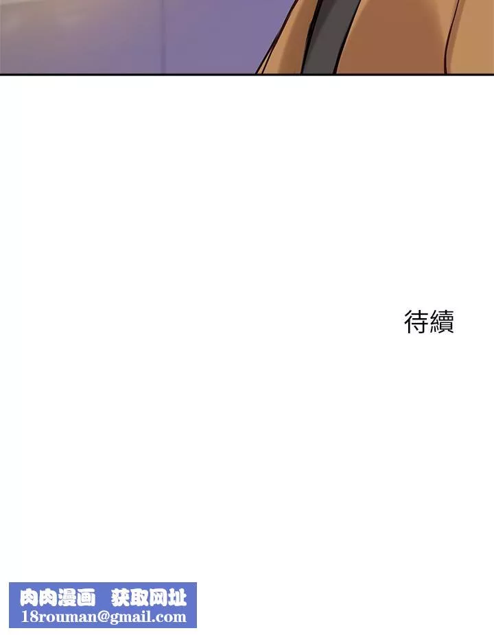 指導女大生第52話-趁大傢睡著偷偷來…!
