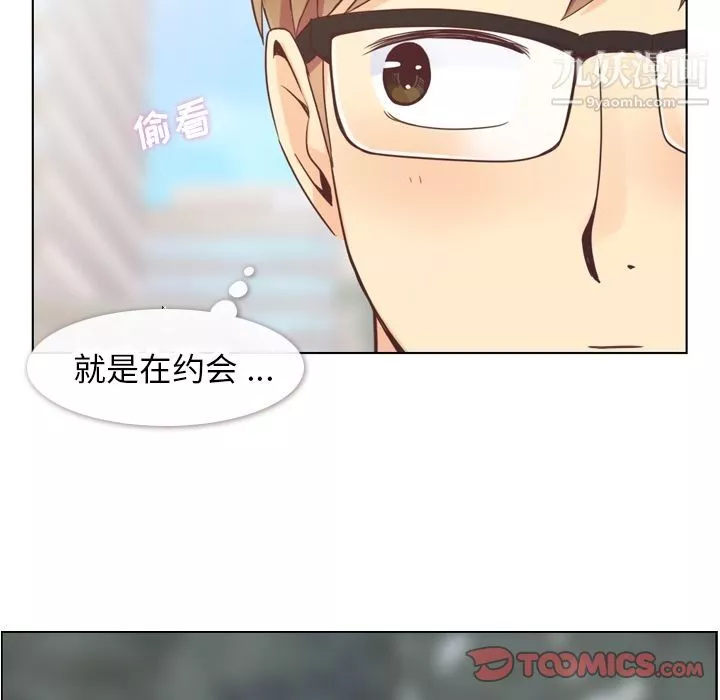 郑主任为何这样-第68话 - 图片 42