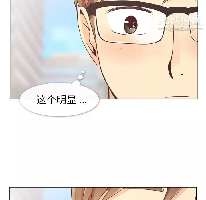 鄭主任為何這樣第68話