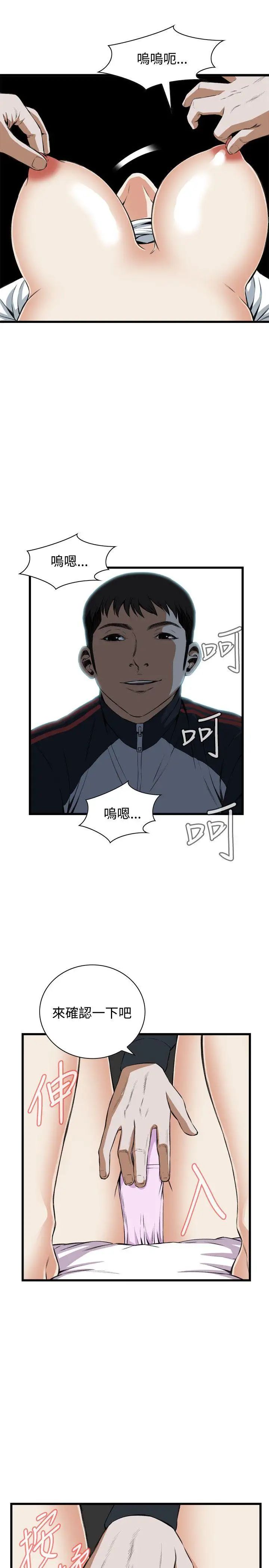 偷窺第60話-<第2季>狐狸精2