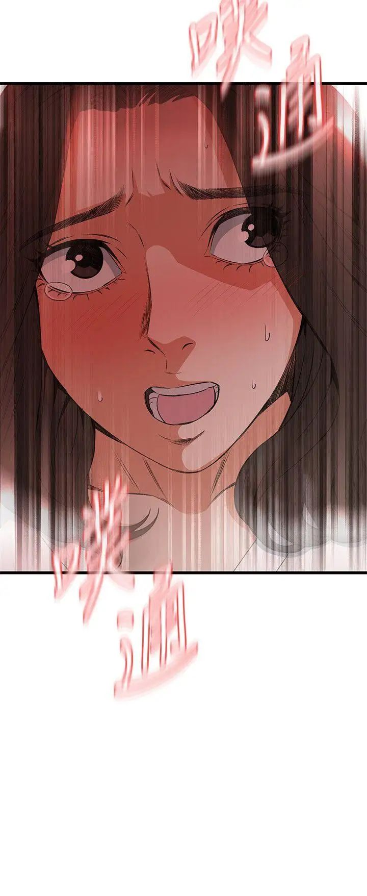 偷窥第60话-<第2季>狐狸精2