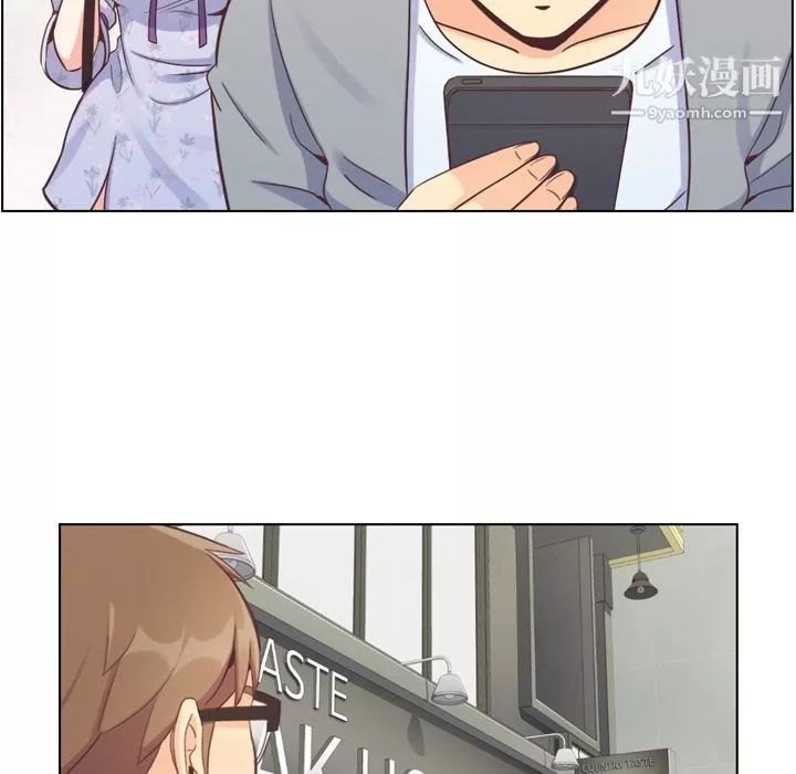 鄭主任為何這樣第68話