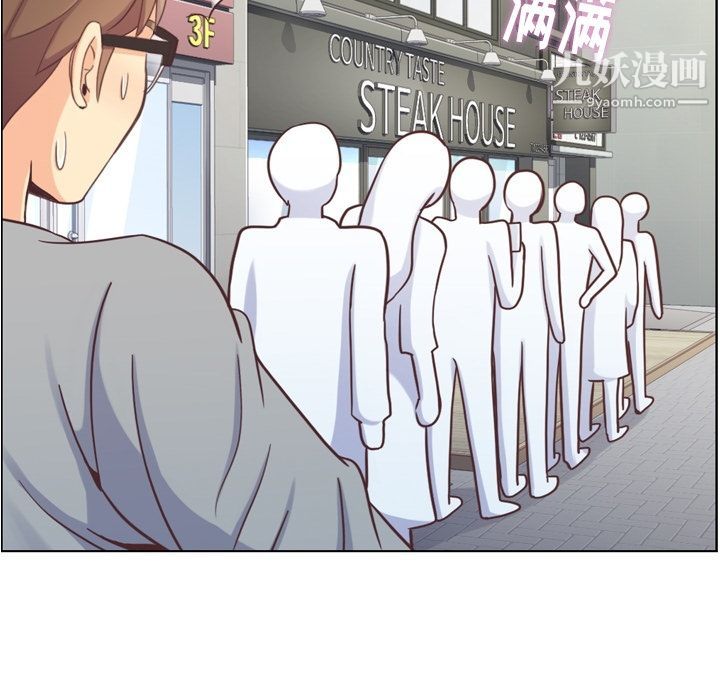 郑主任为何这样第68话