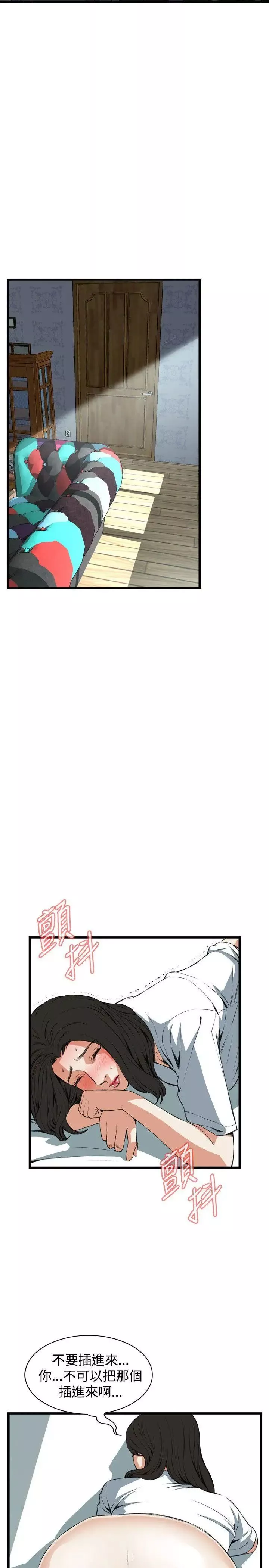 偷窺第61話-<第2季>狐狸精3
