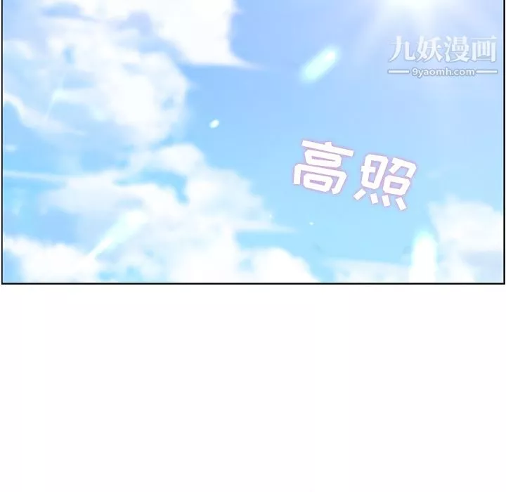 郑主任为何这样-第68话 - 图片 69