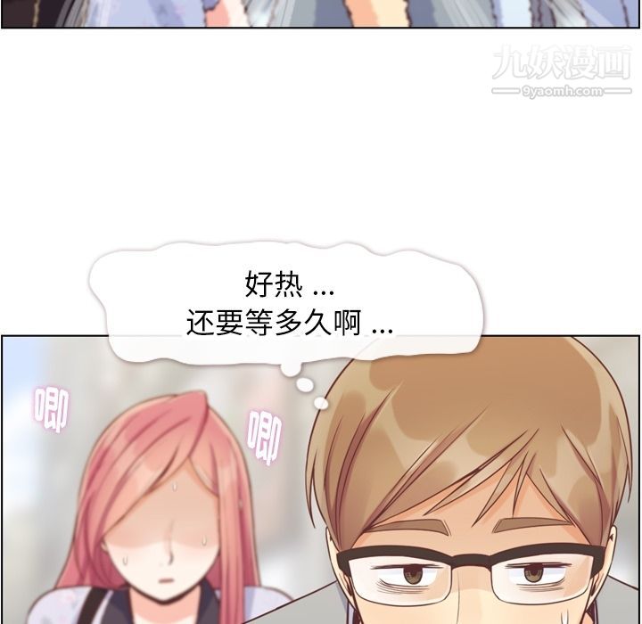 郑主任为何这样第68话