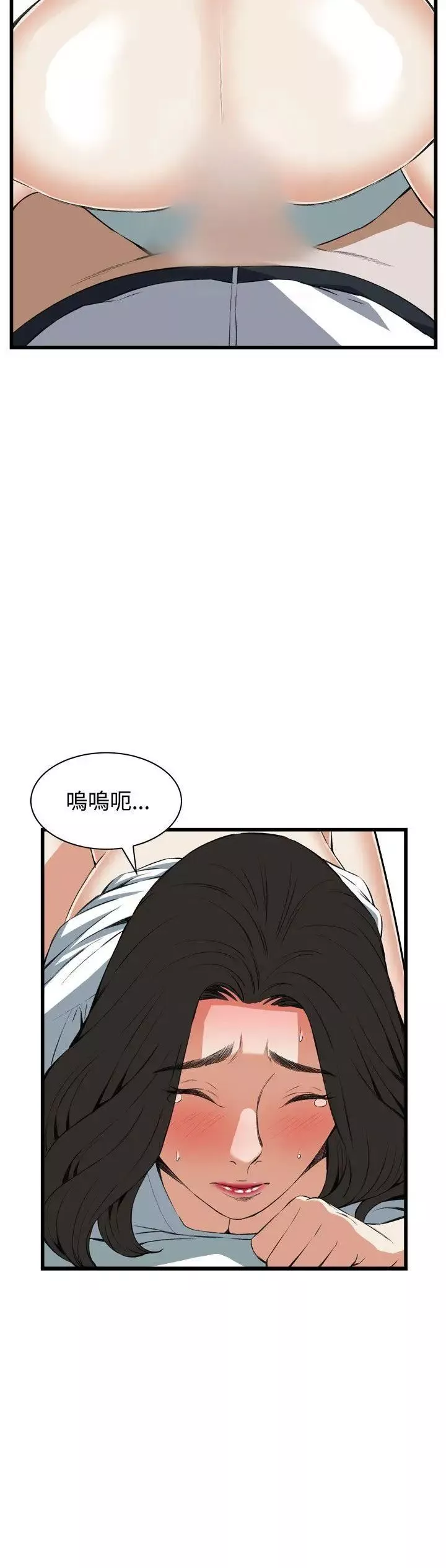偷窥-第61话-<第2季>狐狸精3 - 图片 8