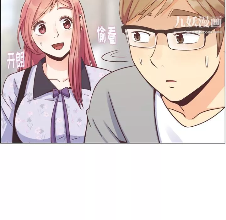 鄭主任為何這樣第68話