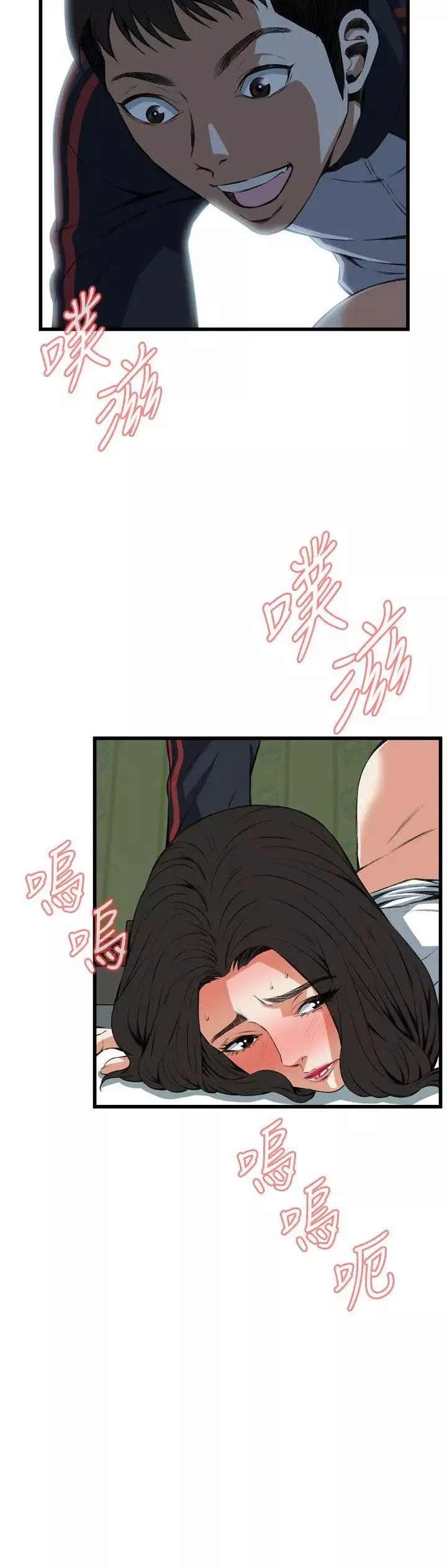 偷窥-第61话-<第2季>狐狸精3 - 图片 11
