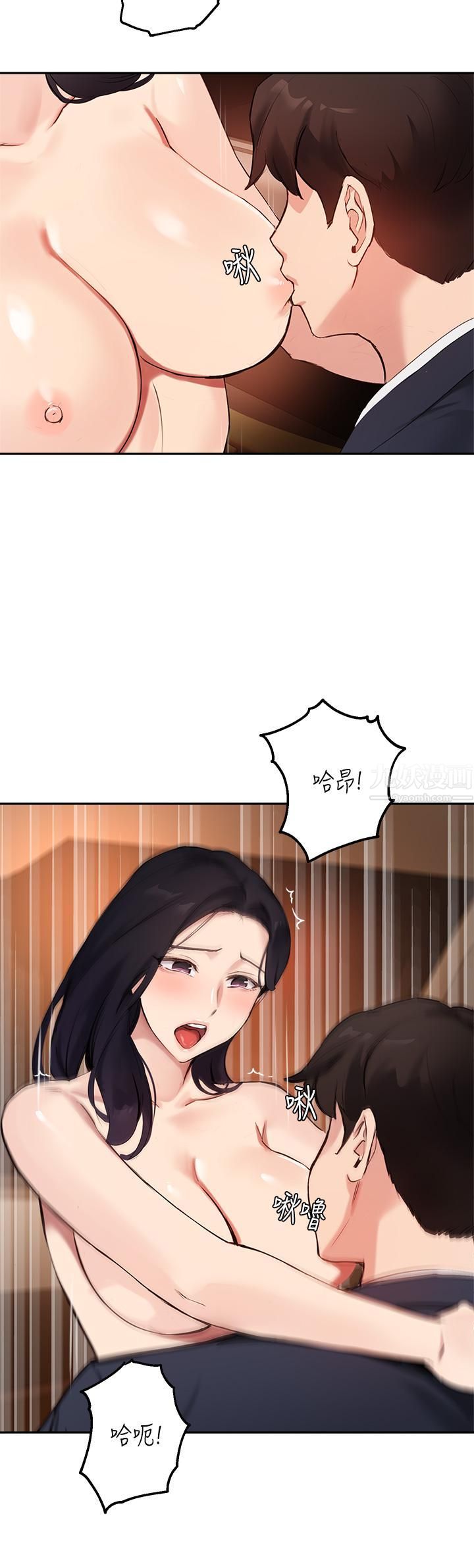 指导女大生第54话-紧吸不放的小穴