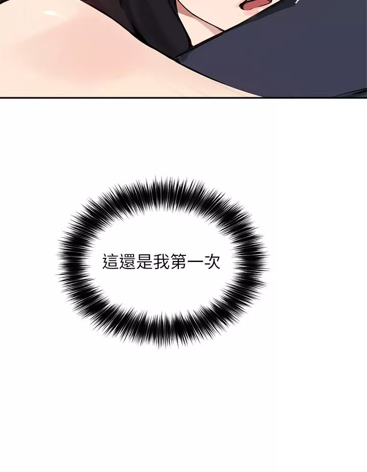 指导女大生-第54话-紧吸不放的小穴 - 图片 9