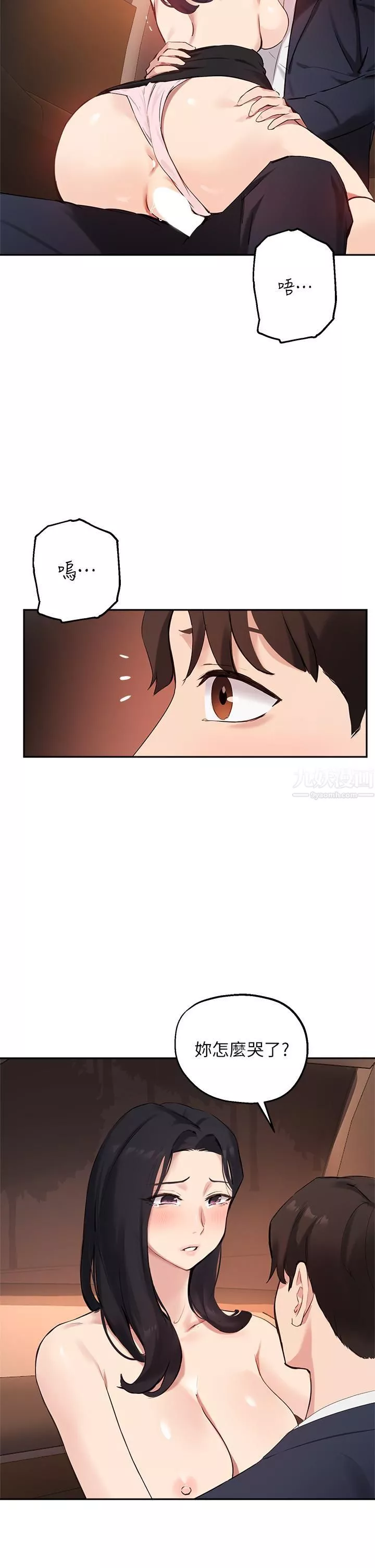 指导女大生-第54话-紧吸不放的小穴 - 图片 11