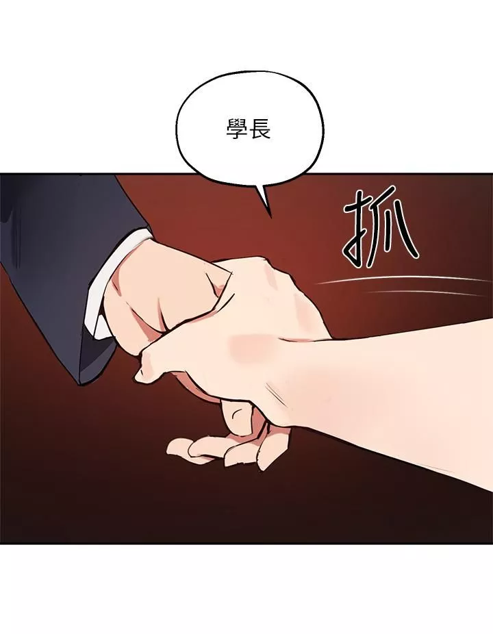 指導女大生第54話-緊吸不放的小穴