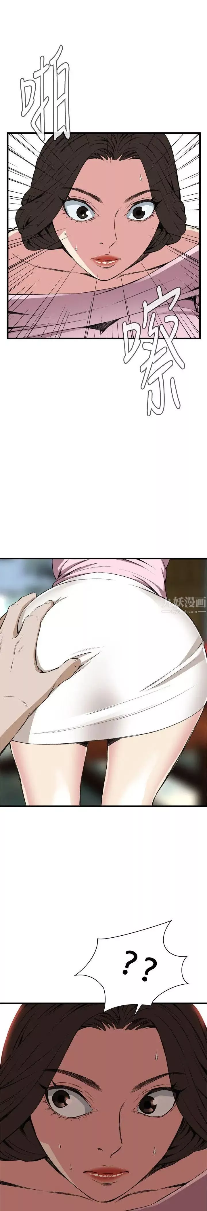 偷窺第61話-<第2季>狐狸精3