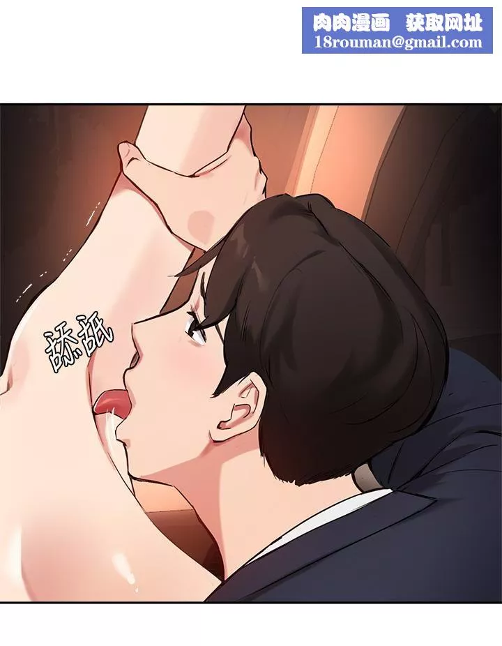 指導女大生第54話-緊吸不放的小穴