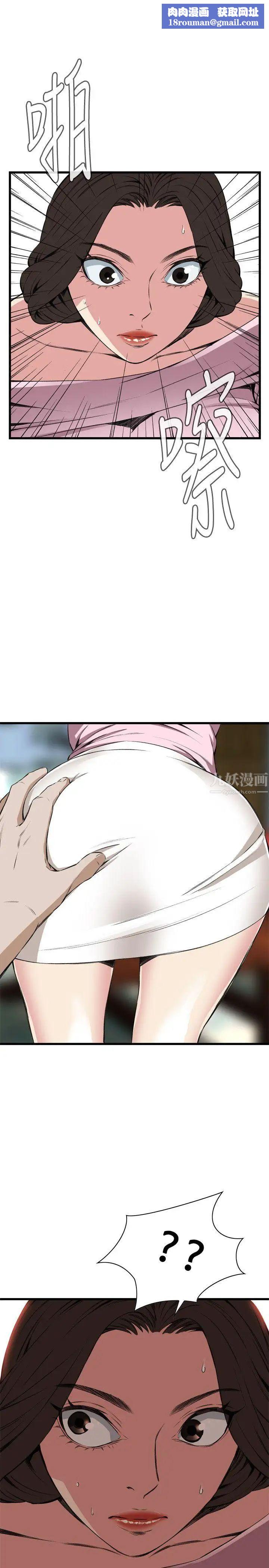 偷窺第62話-<第2季>狐狸精4