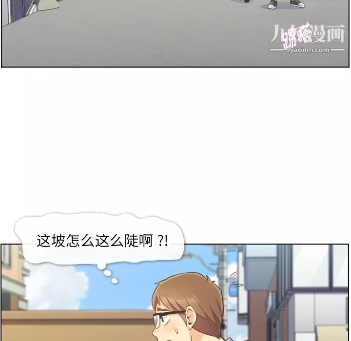 郑主任为何这样-第69话 - 图片 11