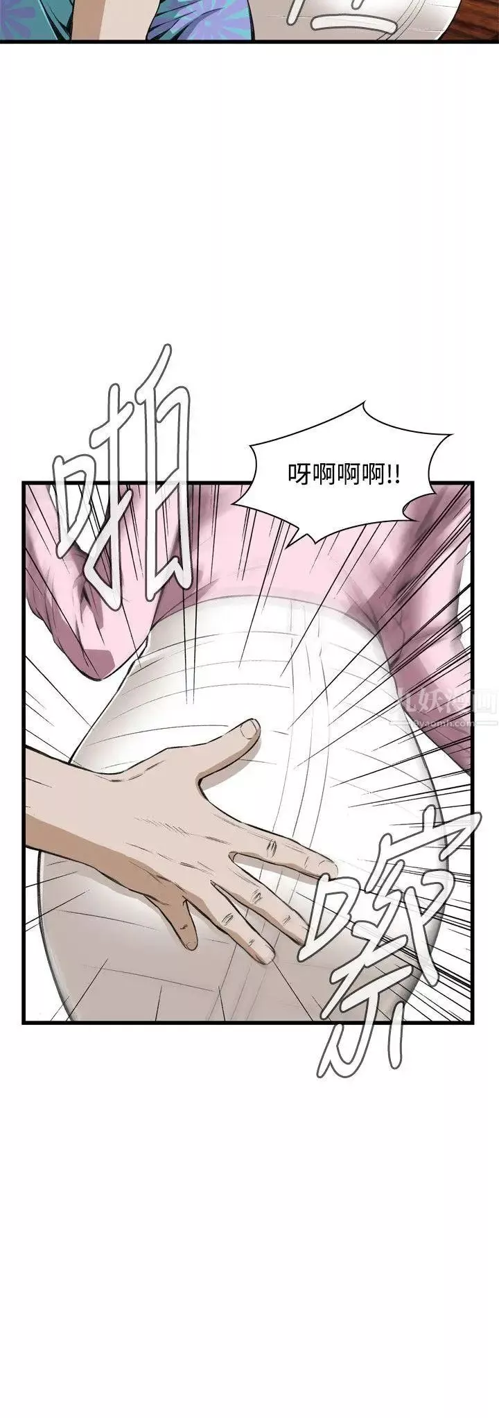 偷窥-第62话-<第2季>狐狸精4 - 图片 5