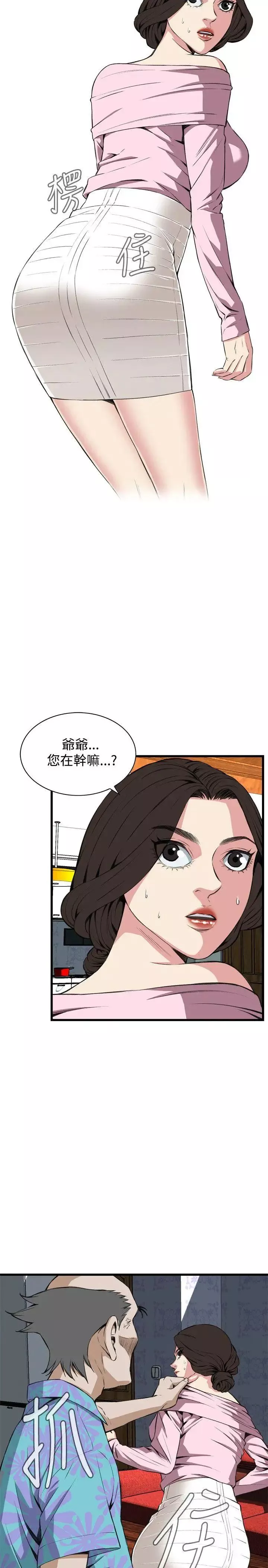 偷窺第62話-<第2季>狐狸精4