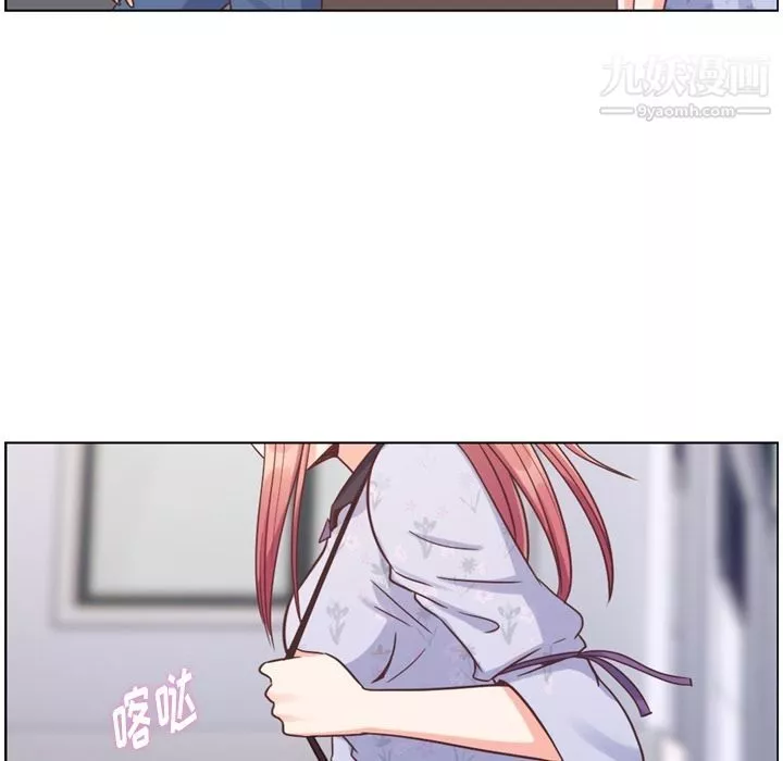 鄭主任為何這樣第69話