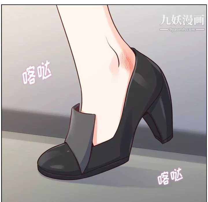 鄭主任為何這樣第69話