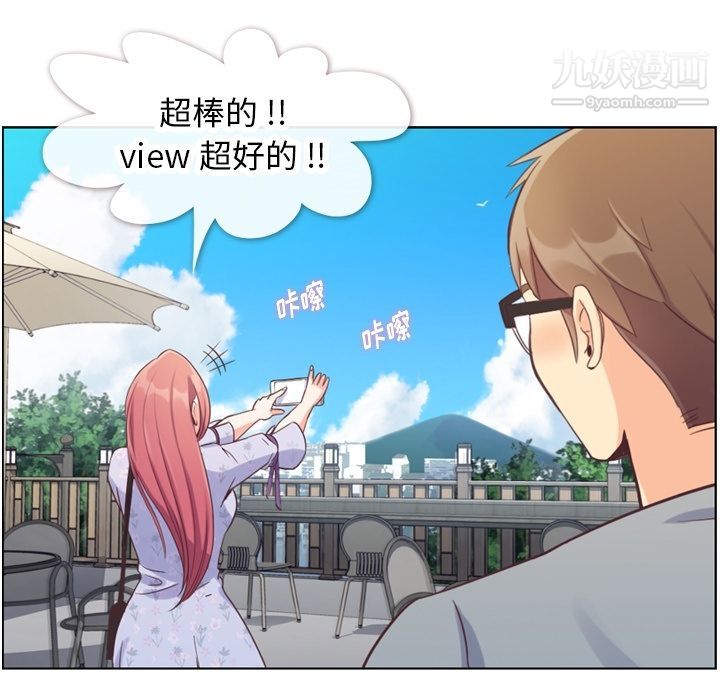 鄭主任為何這樣第69話