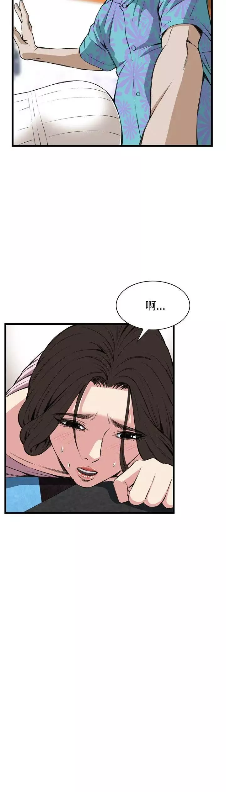 偷窺第62話-<第2季>狐狸精4