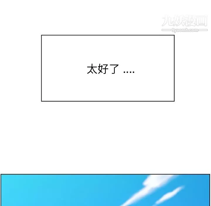 郑主任为何这样-第69话 - 图片 25