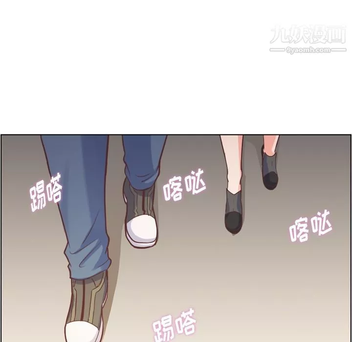 郑主任为何这样-第69话 - 图片 33