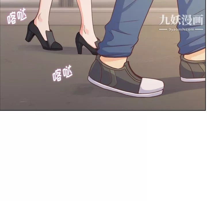郑主任为何这样-第69话 - 图片 40