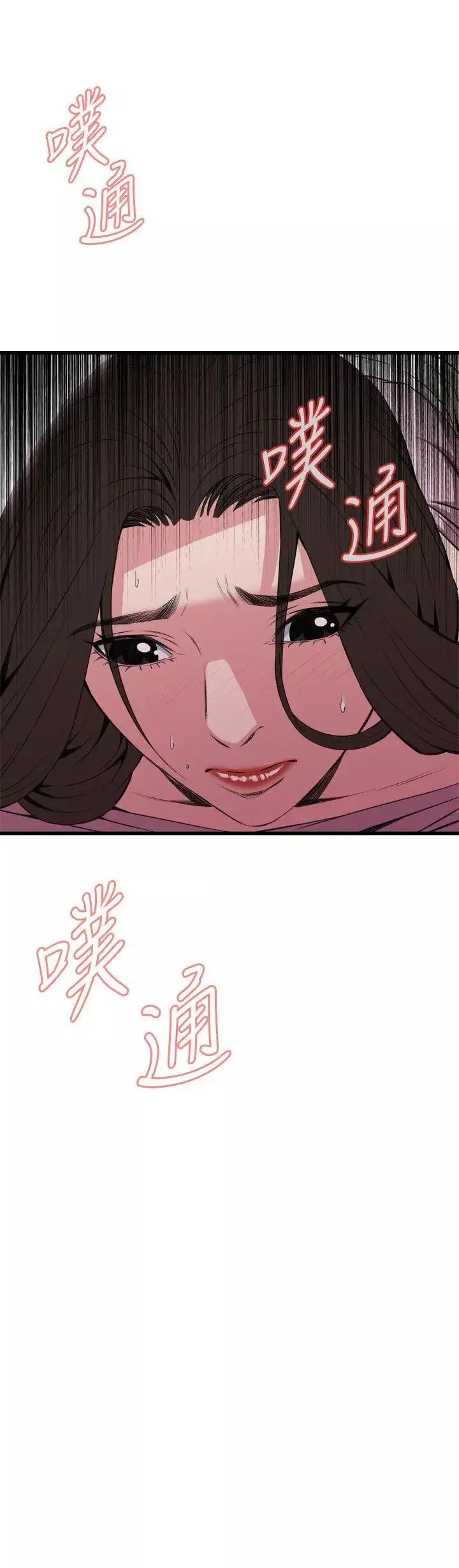偷窥-第62话-<第2季>狐狸精4 - 图片 25