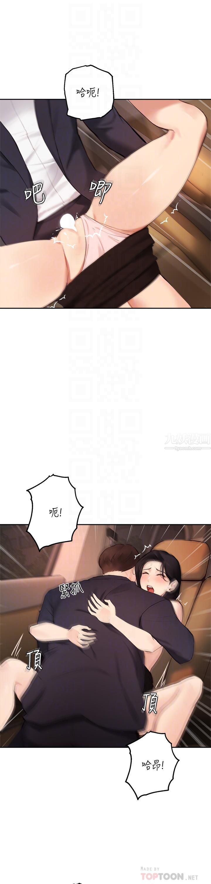 指导女大生第55话-我希望你隻属于我