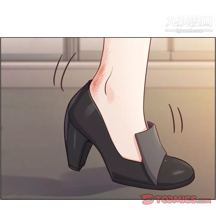 郑主任为何这样-第69话 - 图片 46