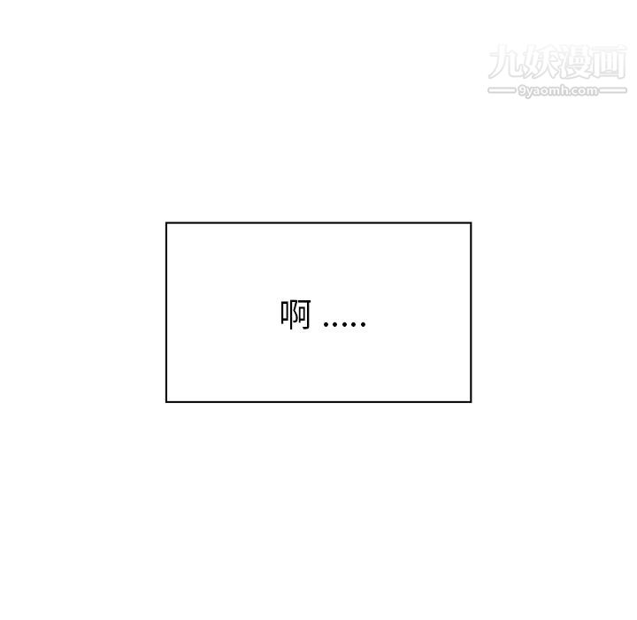 郑主任为何这样第69话