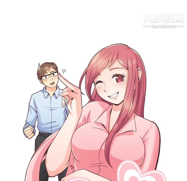 郑主任为何这样第69话