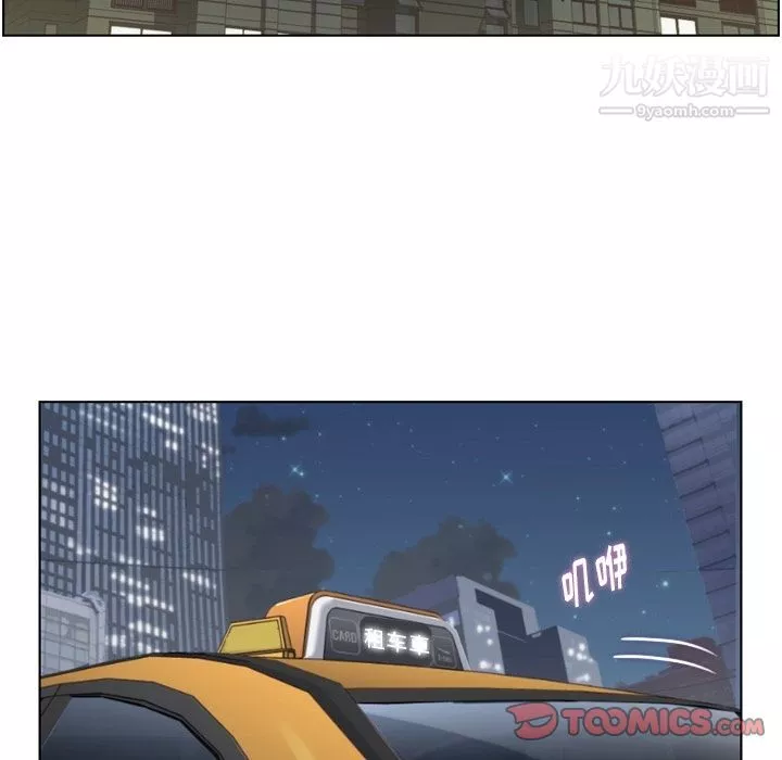 鄭主任為何這樣第69話