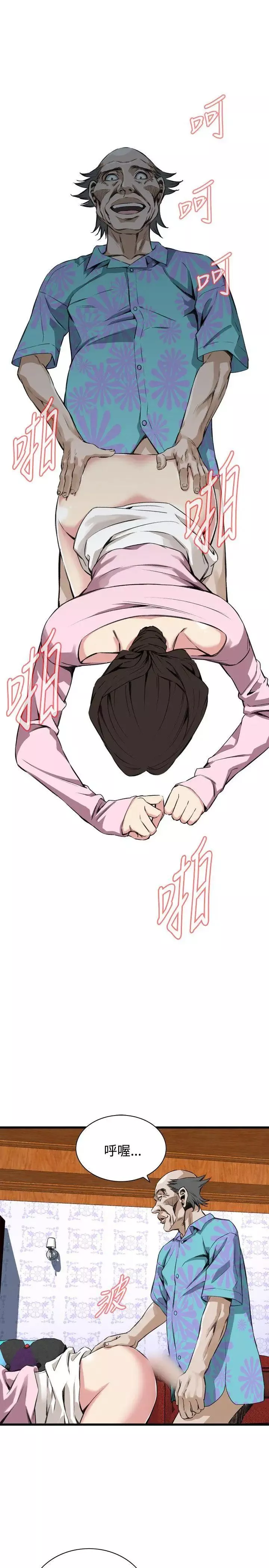 偷窺第63話-<第2季>狐狸精5