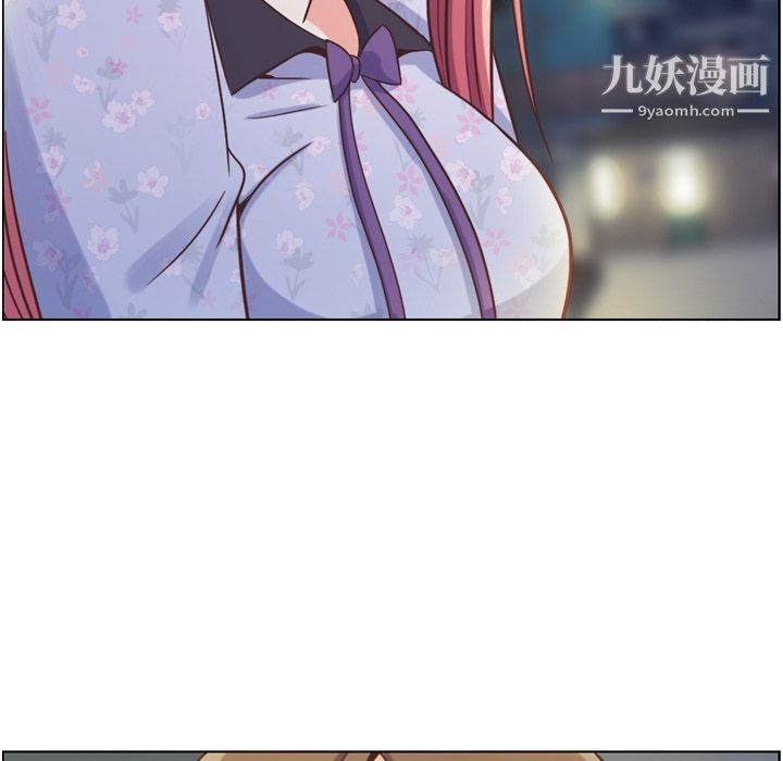 鄭主任為何這樣第69話