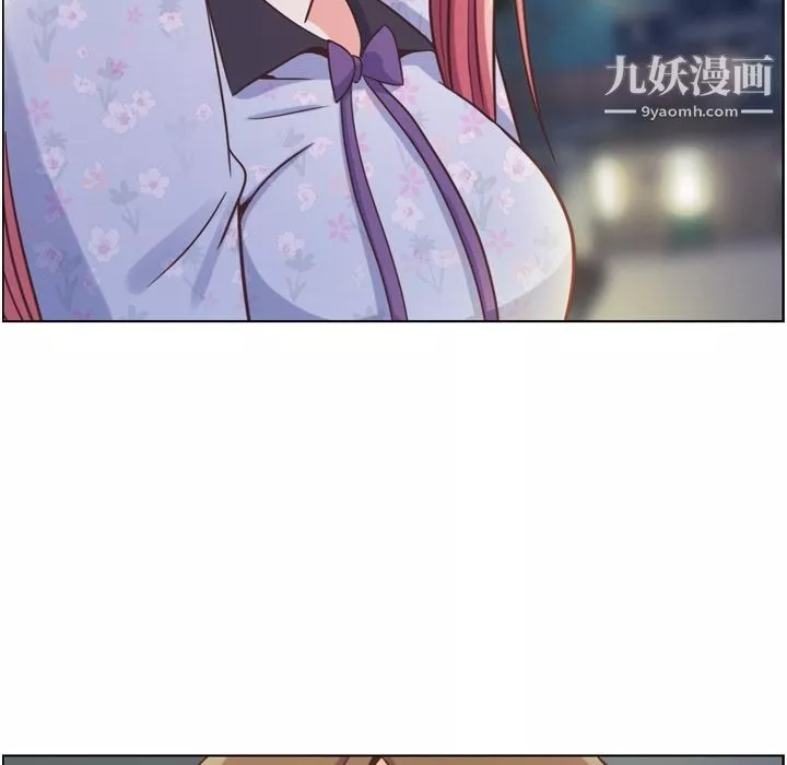 鄭主任為何這樣第69話