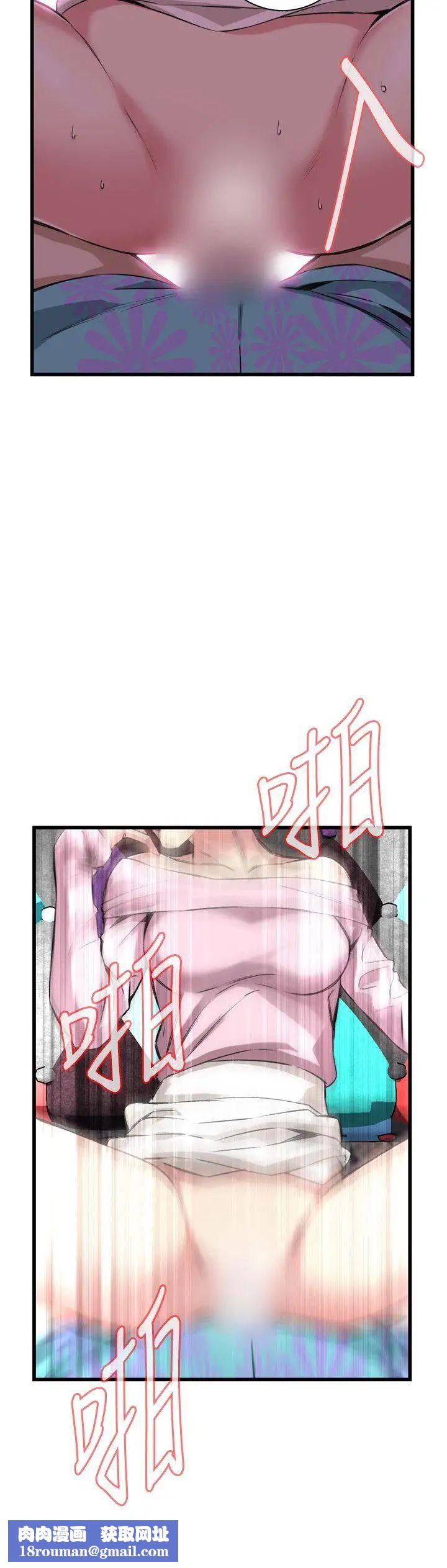 偷窺第63話-<第2季>狐狸精5